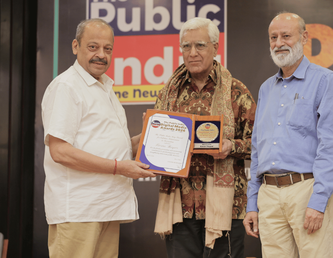 Digital India Award Event