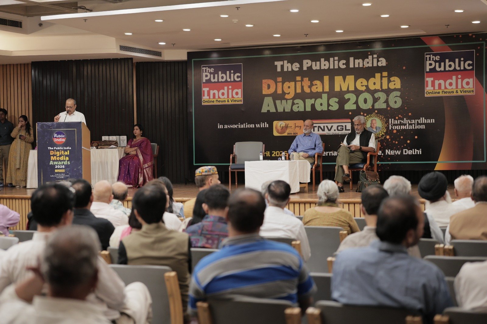 Digital India Award Event